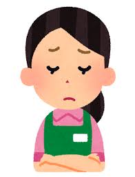 妻