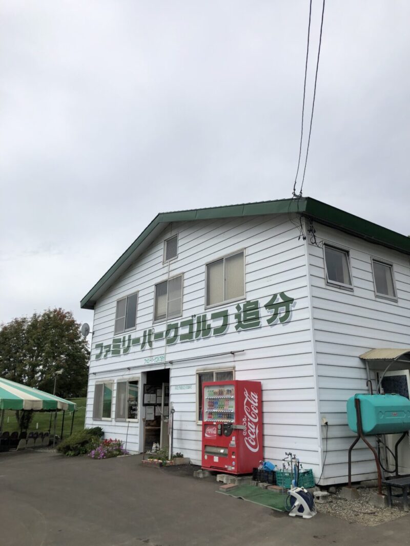 北海道 キャンプブログ ファミリーパーク追分 通年キャンプ場 マンマでいいべさ 北海道 キャンプブログ ファミリーパーク追分 通年キャンプ場 マンマでいいべさ