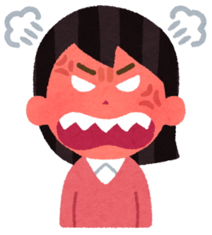 妻