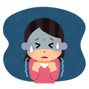 妻