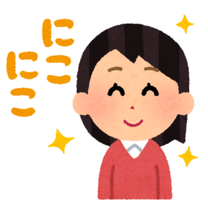 <br>妻